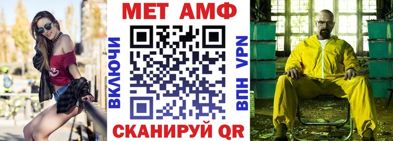 Amphetamine VHQ Щёкино