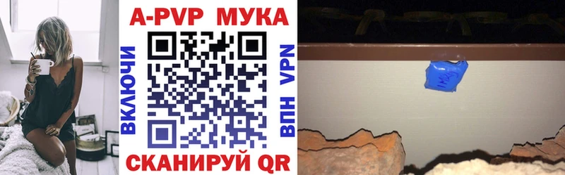 А ПВП Соль  Щёкино 