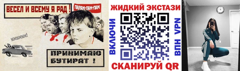 БУТИРАТ 1.4BDO  Щёкино 