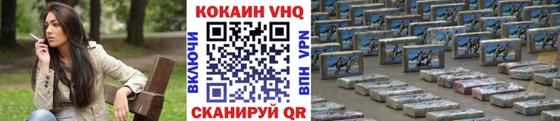 Кокаин 99% Щёкино