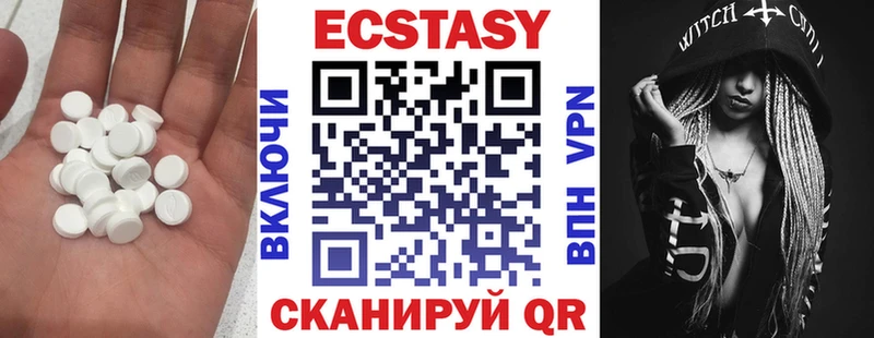 где можно купить   Щёкино  мега ССЫЛКА  Ecstasy таблы 