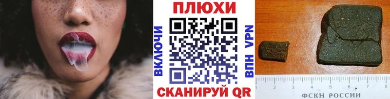 ГАШИШ хэш Щёкино