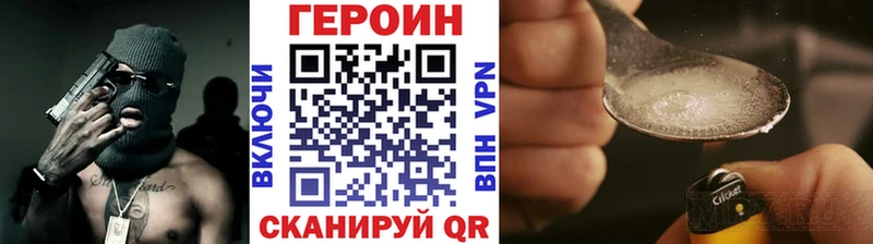 ГЕРОИН Афган  мега как войти  Щёкино 