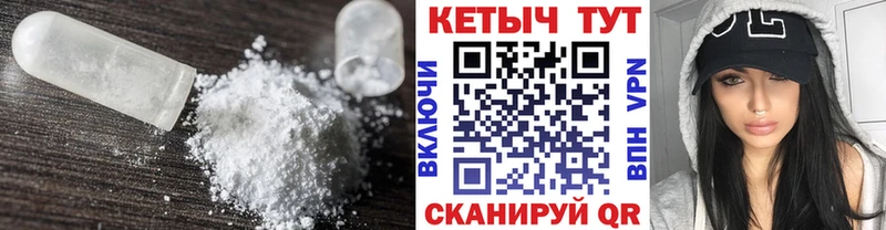 Кетамин VHQ  мега ССЫЛКА  Щёкино 