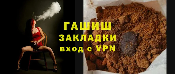 гашишное масло Абдулино