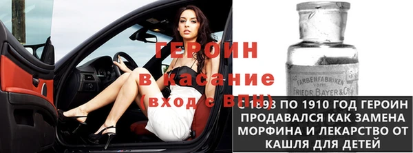 ALPHA-PVP Белая Калитва