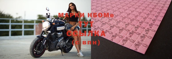 эйфоретик Михайловск