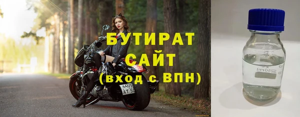 наркотики Бежецк