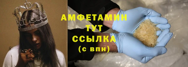 гашишное масло Абдулино