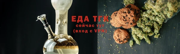 эйфоретик Михайловск