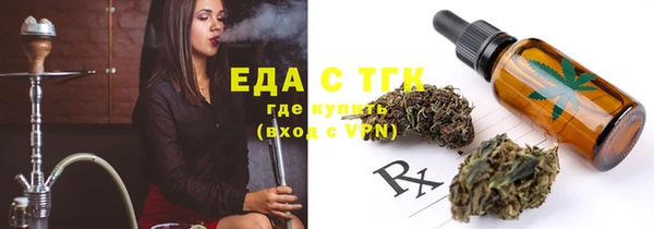 гашишное масло Абдулино