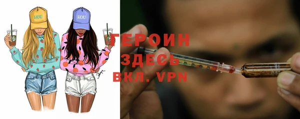 spice Белая Холуница