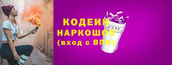 гашишное масло Абдулино