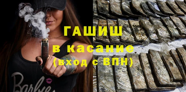 гашишное масло Абдулино