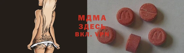 амф Абаза