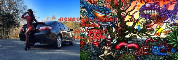 гашишное масло Абдулино