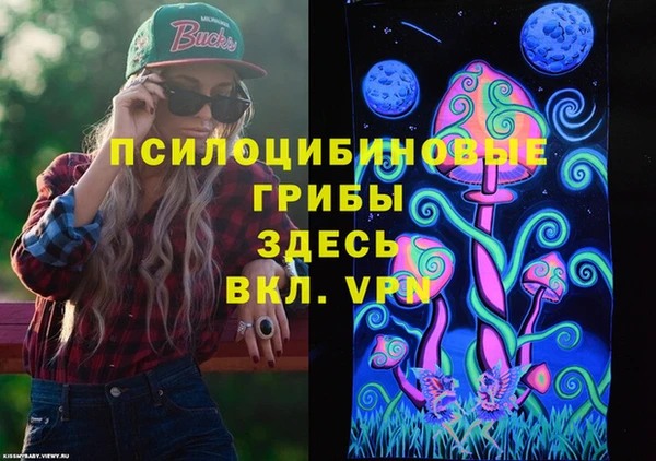 гашишное масло Абдулино