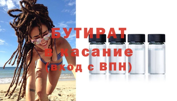 амф Абаза