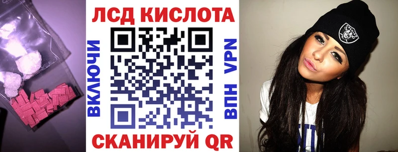 Лсд 25 экстази кислота  Щёкино 