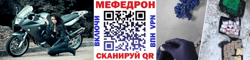 Меф mephedrone  ОМГ ОМГ   Щёкино 