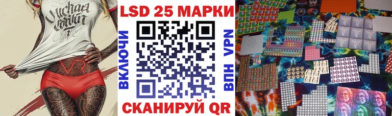 где можно купить   Щёкино  Марки 25I-NBOMe 1500мкг 