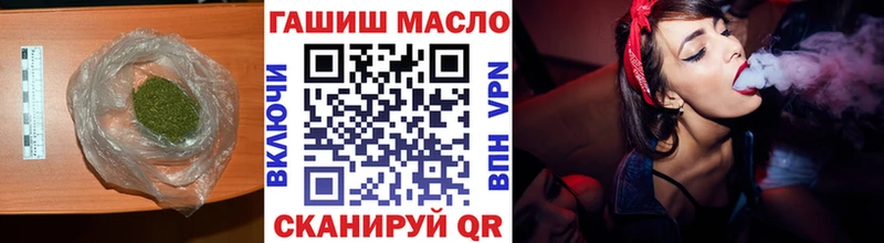 Дистиллят ТГК концентрат  где купить   Щёкино 